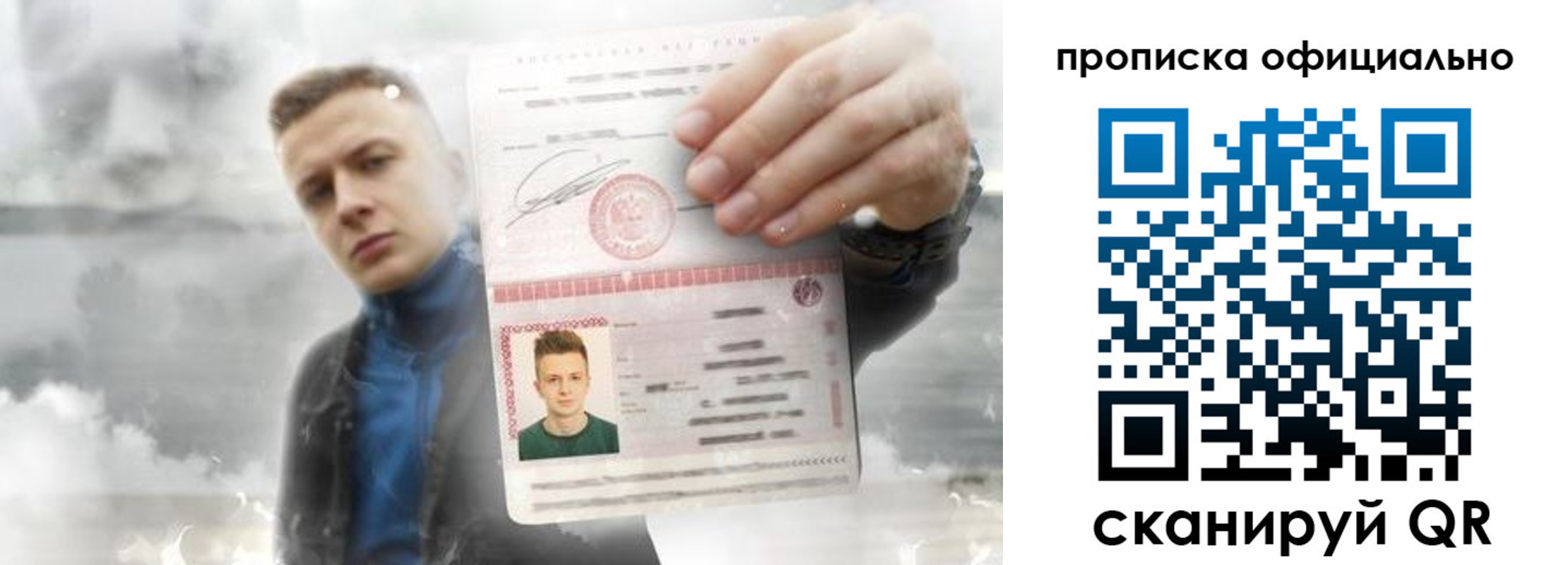 прописка ребенка в Суздали