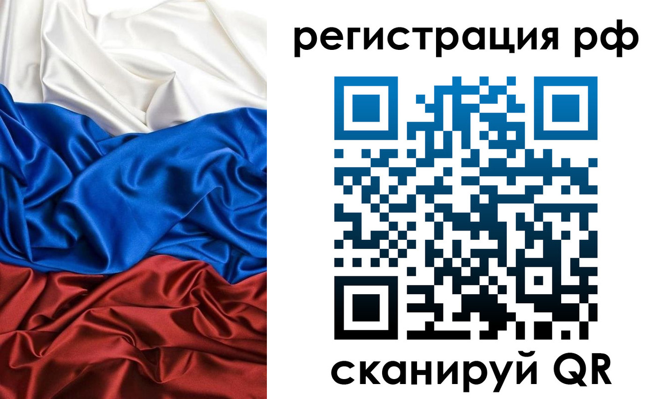 прописка 2025 в Суздали